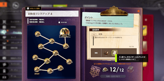 《蓝色协议》道具怎么制作？制作道具方法
