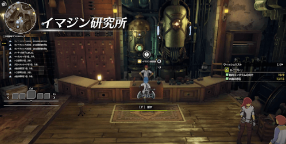 《蓝色协议》道具怎么制作？制作道具方法