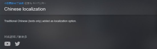 《潜行者1》现已支持繁体中文 Steam特别好评
