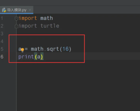 python如何导入模块 python 模块导入