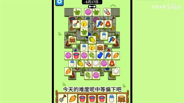 《羊了个羊》6月17日通关攻略
