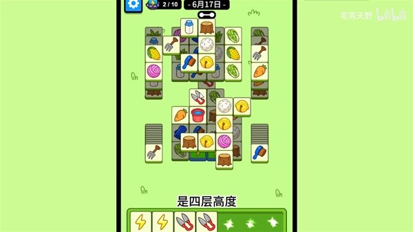 《羊了个羊》羊羊大世界6月17日通关攻略