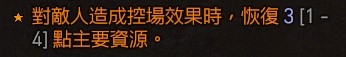 《暗黑破坏神4》骨矛流死灵1-100级各阶段加点配置分享