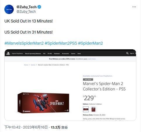 《漫威蜘蛛侠2》抢购热潮！英国美国均已售罄