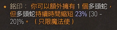《暗黑破坏神4》火法陨石流Build分享