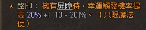 《暗黑破坏神4》火法陨石流Build分享
