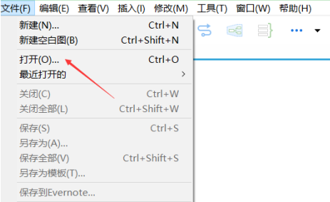 XMind怎样打开文件？XMind打开文件的具体操作