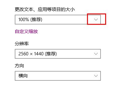 win10桌面图标变大了调小操作方法 桌面图标变大了怎么调小win10