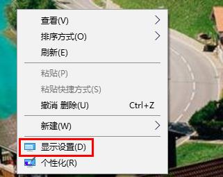 win10桌面图标变大了调小操作方法 桌面图标变大了怎么调小win10