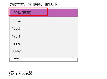 win10桌面图标变大了调小操作方法 桌面图标变大了怎么调小win10
