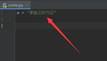 python如何换行输出 python如何换行输出多个数据