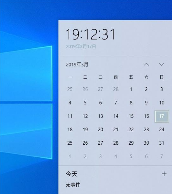 win101903更新了什么功能详细 win101903版本千万别更新