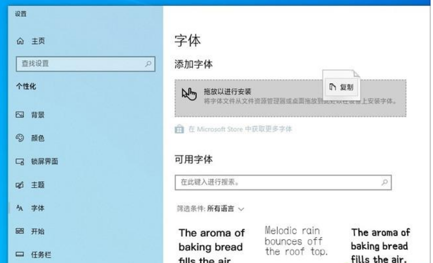 win101903更新了什么功能详细 win101903版本千万别更新
