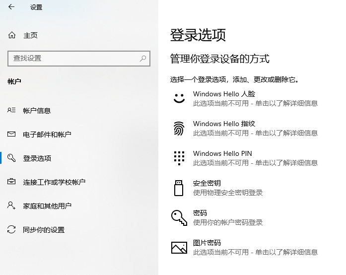 win101903更新了什么功能详细 win101903版本千万别更新
