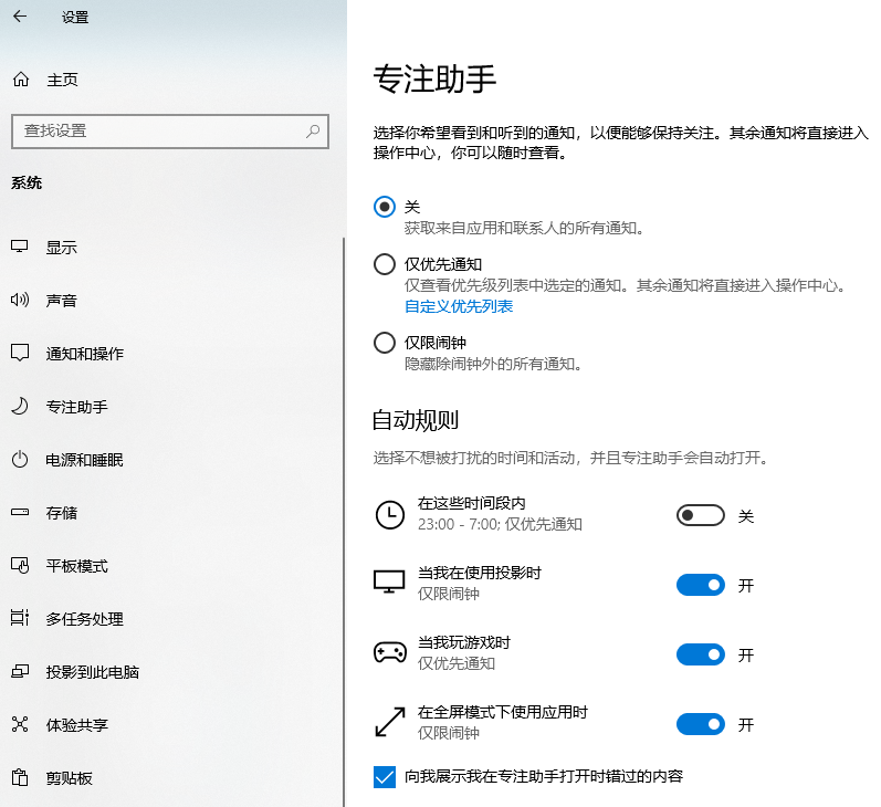 win101903更新了什么功能详细 win101903版本千万别更新