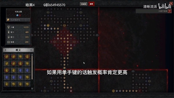 爆笑大军师拒绝家暴过关技巧
