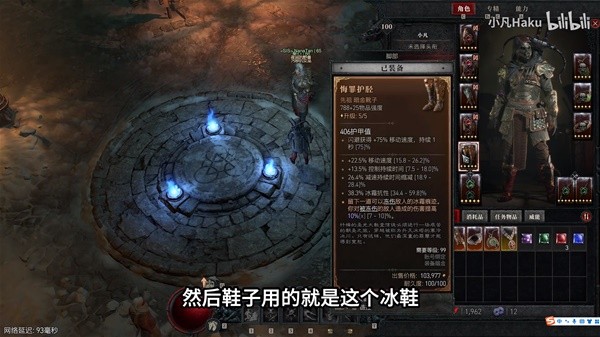 金铲铲之战S9赌挖掘机阵容装备搭配
