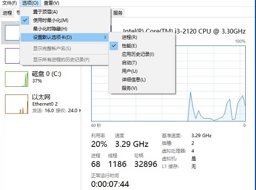 win101903版本稳定吗详细 win101903版本千万别更新