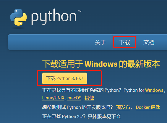 python怎么安装 python怎么安装模块
