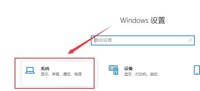 win101903游戏模式打开方法 window10开启游戏模式