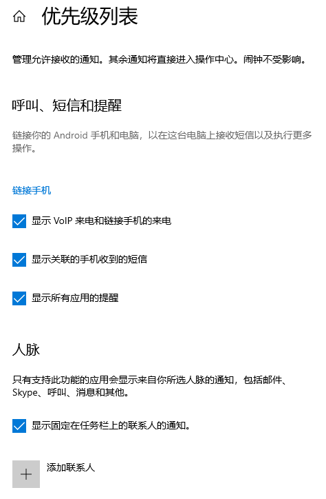 win101903游戏模式打开方法 window10开启游戏模式