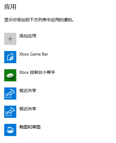 win101903游戏模式打开方法 window10开启游戏模式