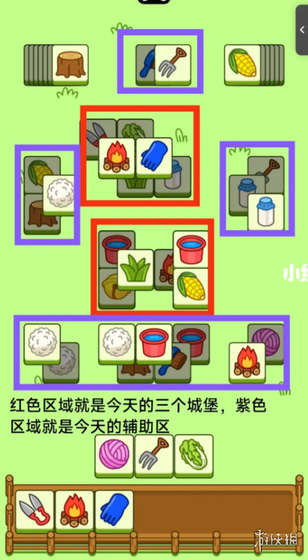 《羊了个羊》6月17日攻略 游戏攻略6月17日第二关