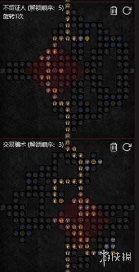 《暗黑破坏神4》双灌注连击快刀乱刺bd思路 快刀乱刺bd怎么构筑？