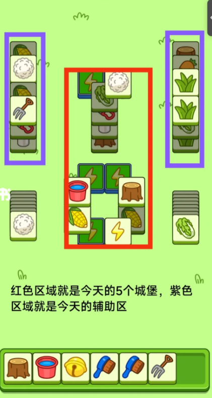 《羊了个羊》今日攻略6.17 6月16日羊羊大世界和第二关怎么过