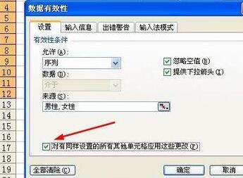 《最终幻想16》Demo再获媒体好评：大师级别的宣发