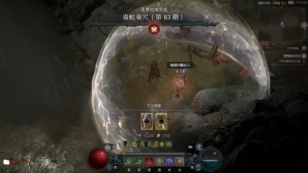 《暗黑破坏神4》骨矛死灵单刷83层大秘境BD
