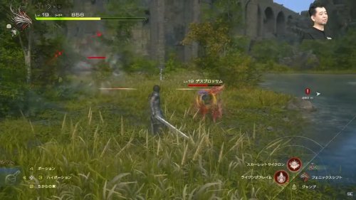 《FF16》自动闪避戒指演示：难度降低 但帅气依旧