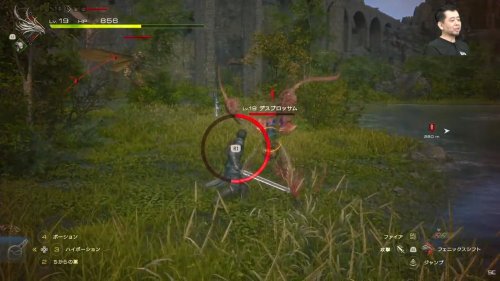 《FF16》自动闪避戒指演示：难度降低 但帅气依旧
