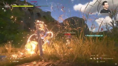 《FF16》自动闪避戒指演示：难度降低 但帅气依旧