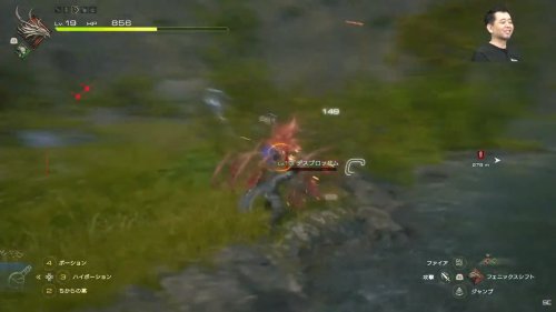 《FF16》自动闪避戒指演示：难度降低 但帅气依旧