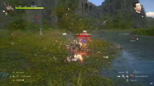 《FF16》自动闪避戒指演示：难度降低 但帅气依旧