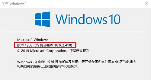 win101903是什么版本详细 win101903下载哪个版本