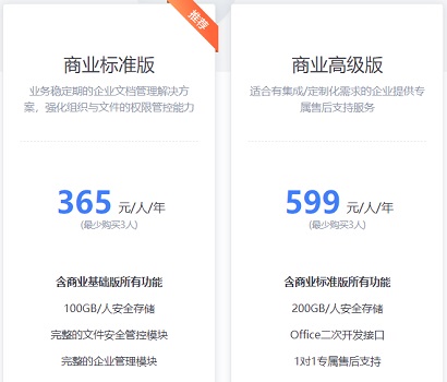 wps启用宏功能教程 wps开启宏功能的方法