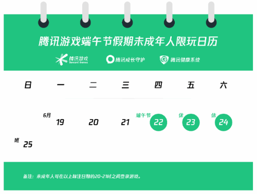 网友吐槽