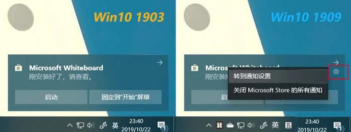 win101903和1909有什么区别详细 win1019041和1909,是一样的吗
