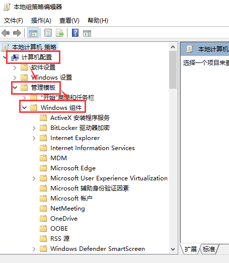 win101903更新界面为什么点不了详细解决方法 win10更新不显示界面