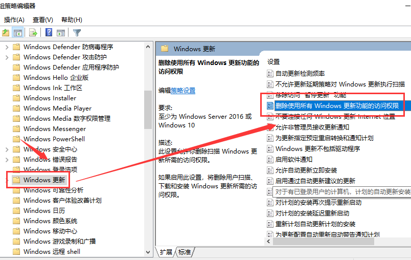 win101903更新界面为什么点不了详细解决方法 win10更新不显示界面