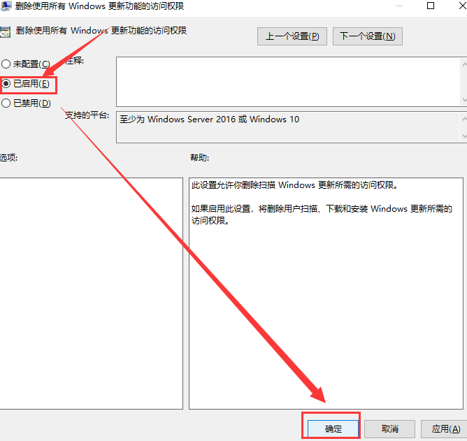 win101903更新界面为什么点不了详细解决方法 win10更新不显示界面