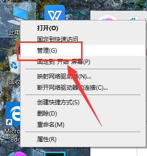 win101903版本自动断网解决方法 Windows10自动断网