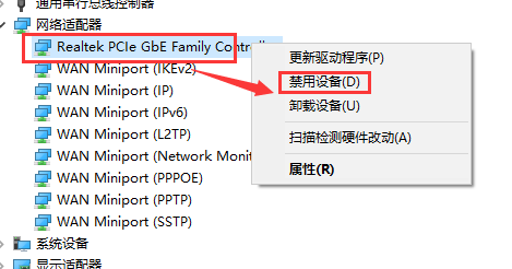 win101903版本自动断网解决方法 Windows10自动断网