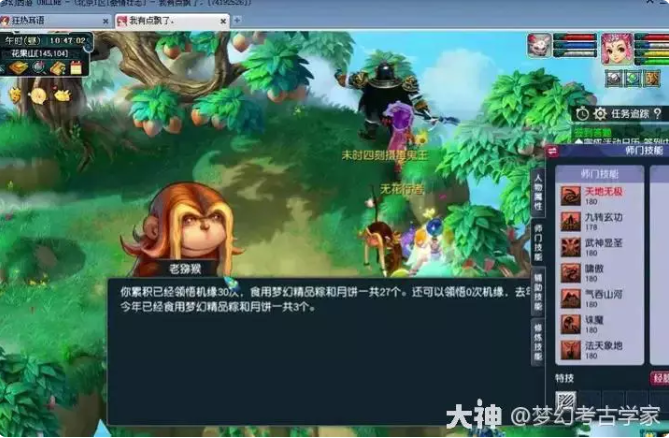 梦幻西游大唐能否接替凌波城成为版本之子
