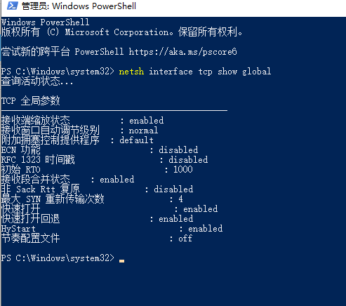win101903更新后网速慢解决方法 win10更新速度太慢