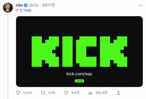 顶流主播xQc签约新平台Kick 新合同高达1亿美元！