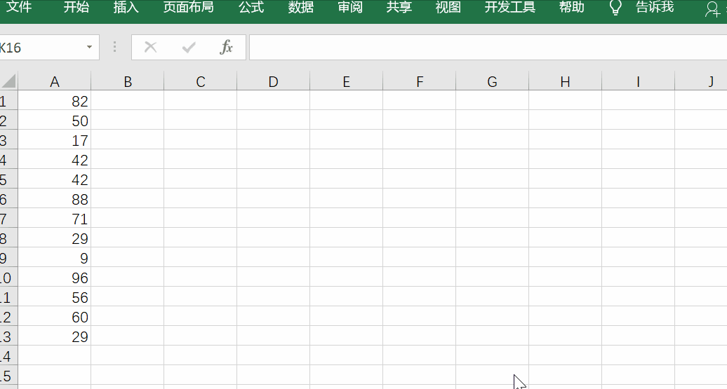 excel数字转换为文本操作方法 excel中数字转换为文本