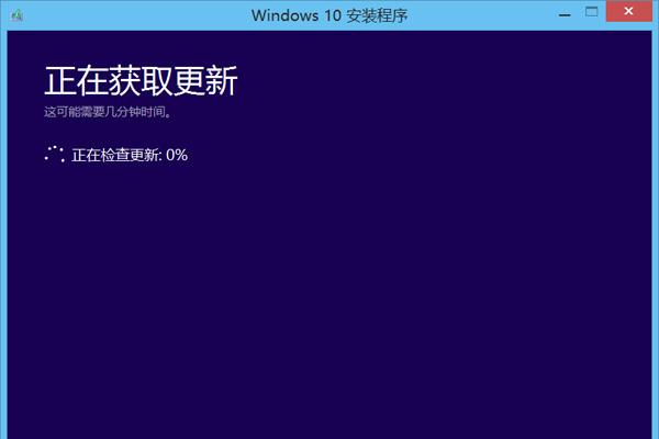win101903安装很慢解决方法 win101909版本更新很慢